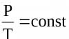 Другие уравнения состояния Что такое идеальный газ